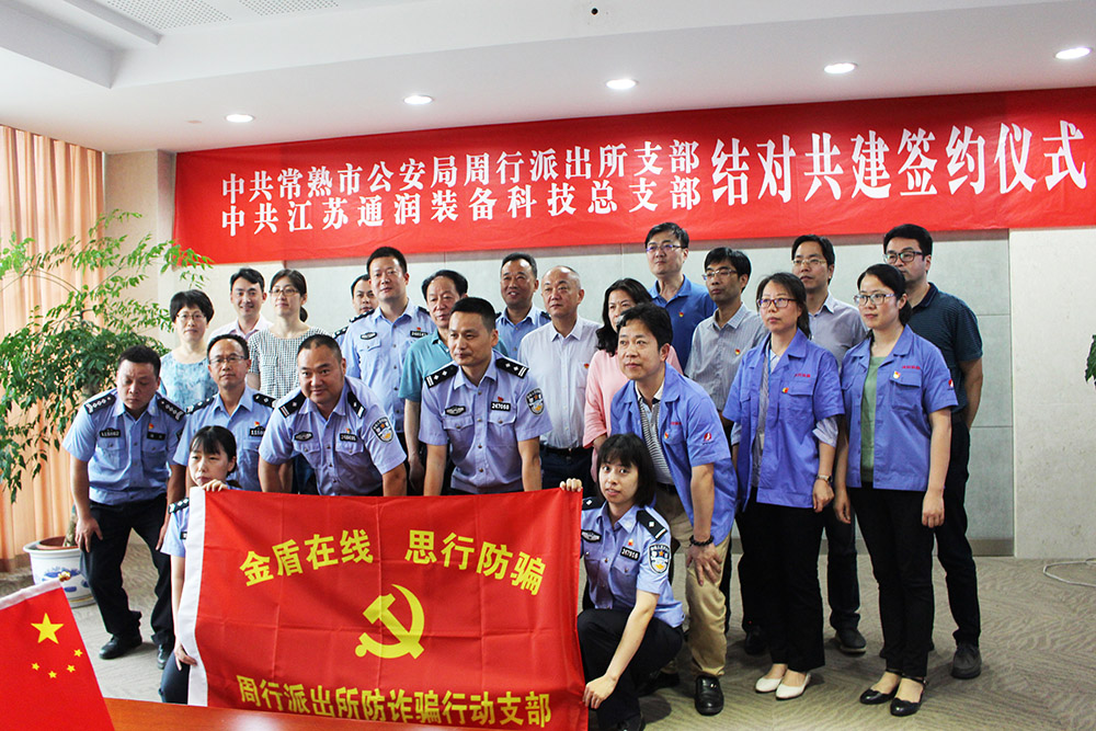 C:\Users\qianlj\Desktop\集體照.jpg C:\Users\qianlj\Desktop\集體照.jpg